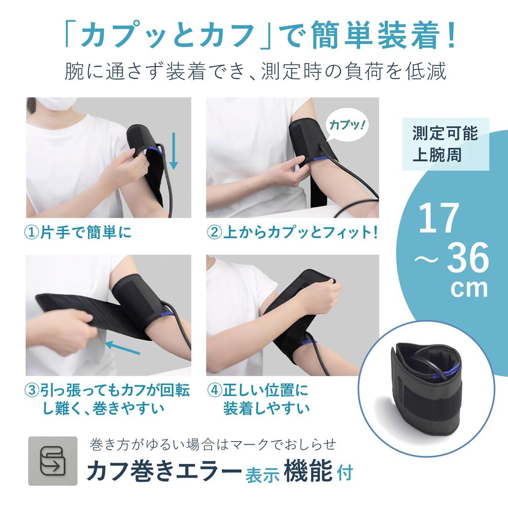 Citizen Upper Arm Blood Pressure Monitor CHUH Series CHUH5331