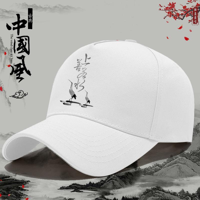 Nouvelle Casquette de Baseball Mode Unisexe Chapeau de Soleil Extérieur Protection Solaire Casquette à Visière