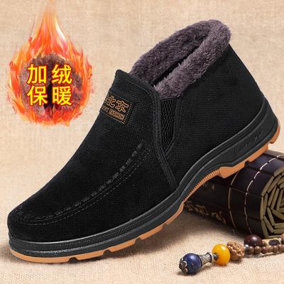 Winter Large Cotton Shoes Men's Medium Velvet Thickened Warm Snow Boots Cloth Shoes Men's Cotton Shoes