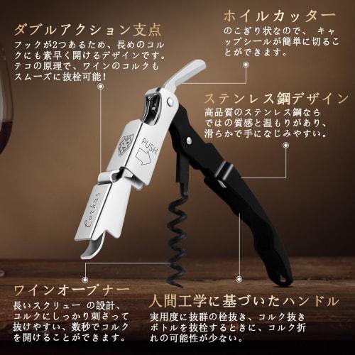 CORKAS Wine Opener, Sommelier Knife, Bottle Opener, Corkscrew, Stylish, Perfect for Alcohol, Birthday Gift (Stainless Steel)