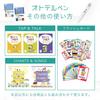 Otodel stickers for Otodel Pen compatible with My First English Picture Dictionary Pen and compatible book sold (Otodel separately)