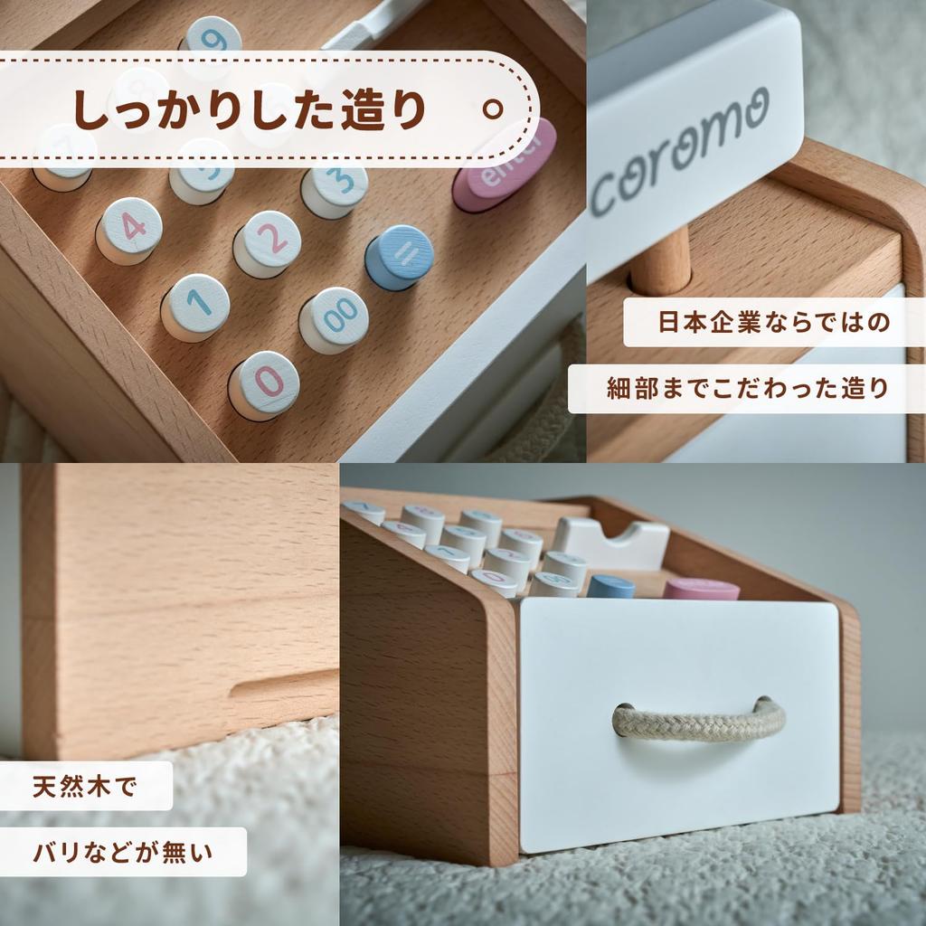 Smart-i Natural Wood Play House Series Coromo (Cash Register)