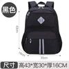 Unisex Ergonomic Backpack College Students Outdoor Travel Lightweight Nylon Breathable Waterproof 20-35L Capacity