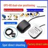 Beidou Dual-Mode GPS Navigation Antenna & Dash Cam Screen Module