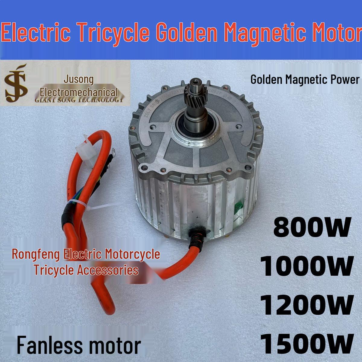 Безмоторный трехколесный велосипед Jusong Jinci: 48В/60В/72В, 800Вт/1000Вт Дифференциальный привод.