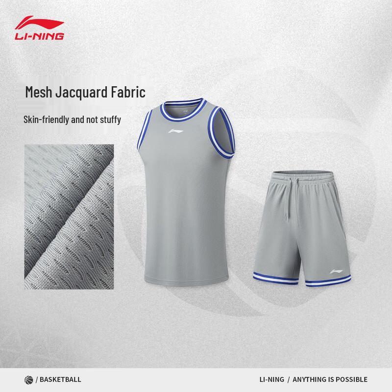 Li-Ning Men's CBA Elite 2026 Summer Pro Sports Kit AATW005