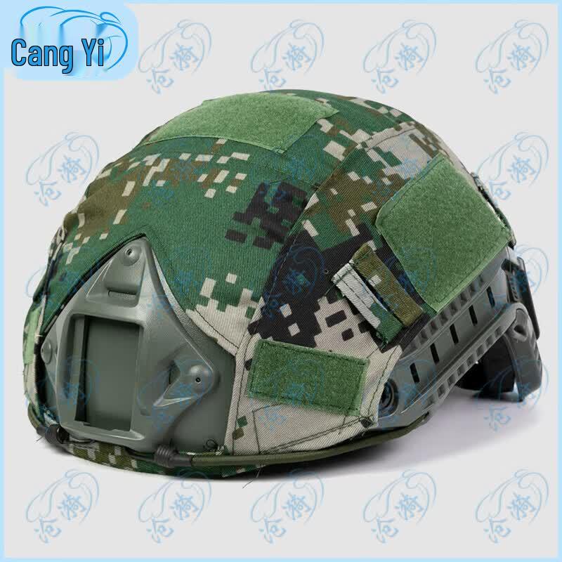 Cangyi Tactical Camouflage Helmet Cover