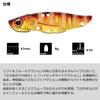 Daiwa Bass Lure STEEZ Metal Vibe Slim 8g Adel Smelt (DAIWA)