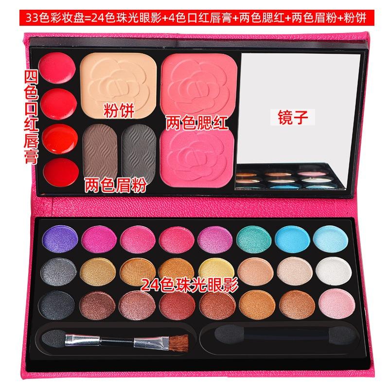 Color Eyeshadow Palette Blush Makeup Set For Stage Performance