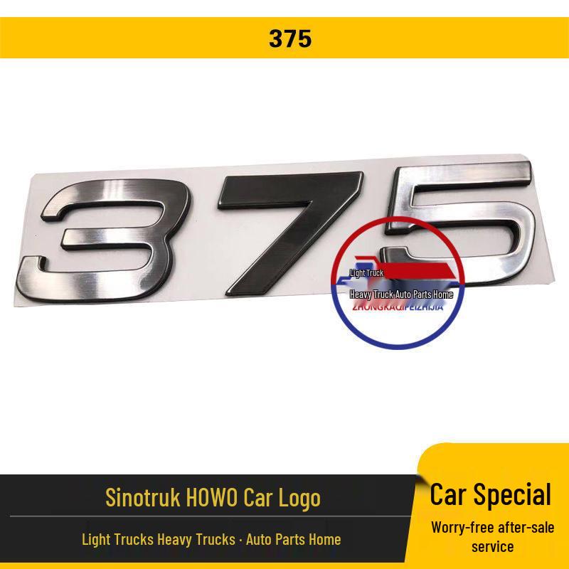 

HOWO Heavy Truck Brand Logo English Lettering Plate Standard
