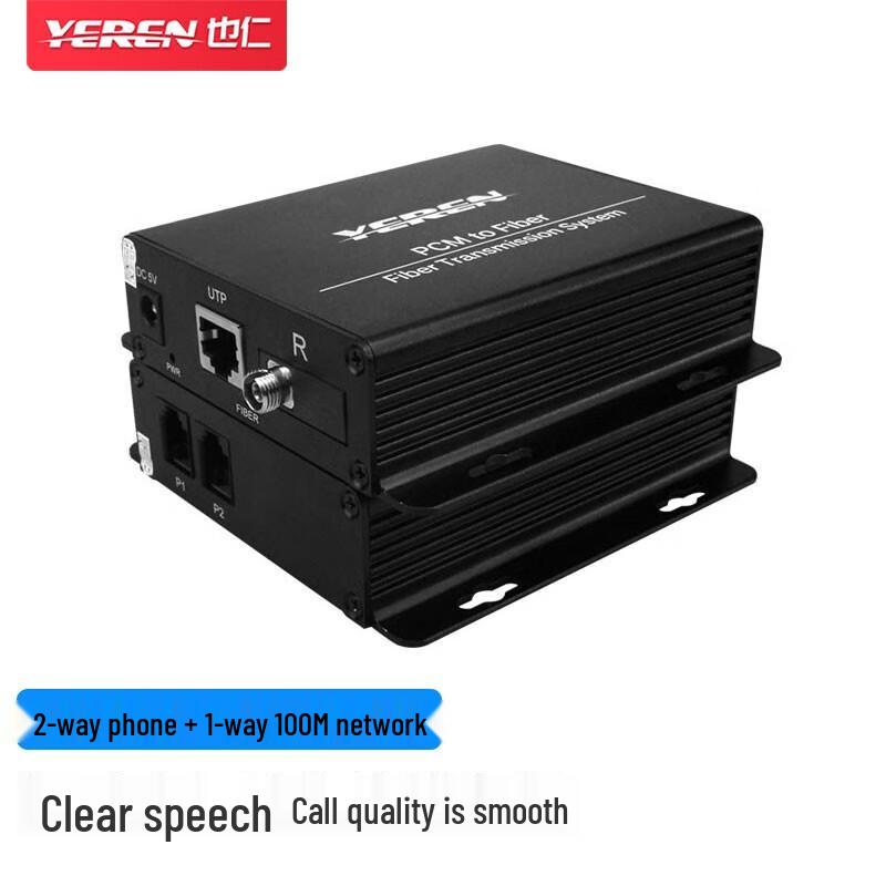 PCM Audio and Fast Ethernet Fiber Optic Converter