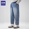 Luomeng Boys' Stylish Retro Denim Pants