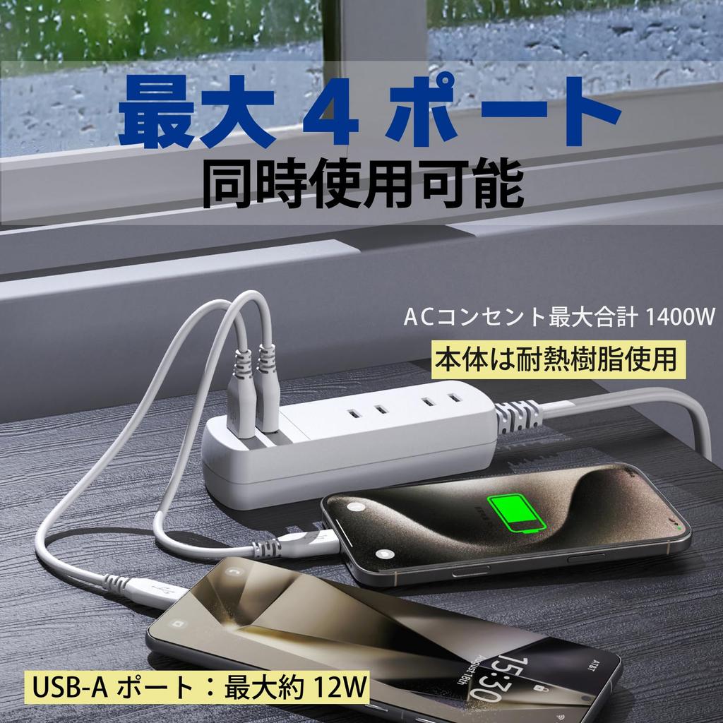 TOPLAND Slim Extension Cord, 2m, White, with Two AC Outlets and USB Charging (Two Type A Outlets), TPA20-WT