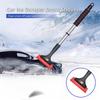 Car Windscreen Snow Shovel Snow Scraper Cleaning Tools Accessories For Jaguar XF XJ XFR XKR X-Type F-Pace I-Pace S-Type F-Type SS2