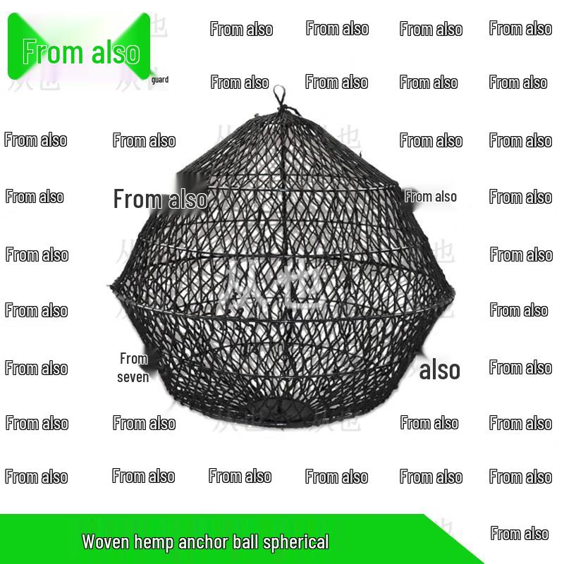 Marine Daytime Signal Ball