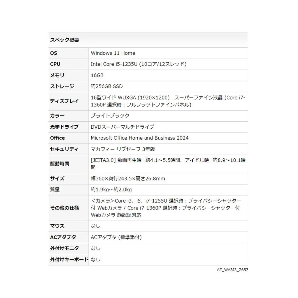 Fujitsu FMV LIFEBOOK Made in Japan Office Windows Core 16GB 256GB Super Multi AH WA3/J3 Laptop, (MS 2024, 11, 16.0-inch, i5, RAM, SSD, Drive), Series,