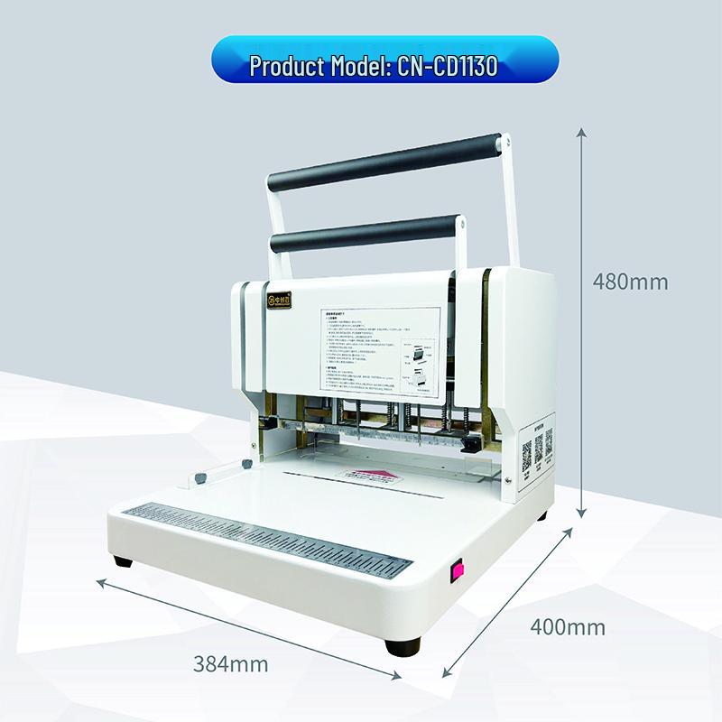 CN-CD1130 Electric 3-Hole Document Binding Machine CN Plug (adapter Included)