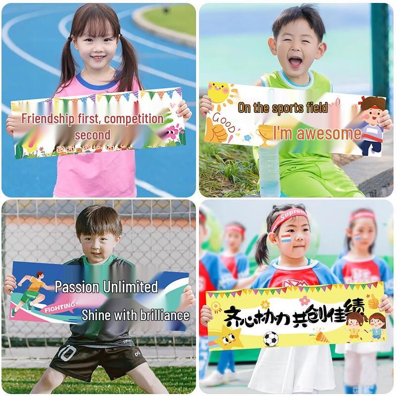 Sports Event Cheering Handheld Banner (4-Pack)