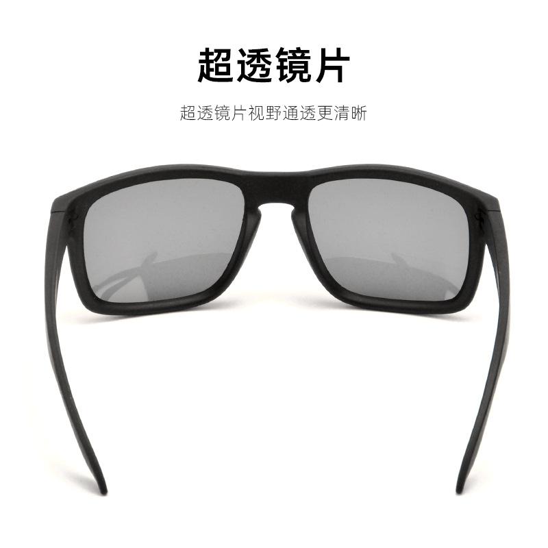 New fishing sunglasses for men and women, stylish large-frame square sunshade fashion sunglasses#9006
