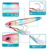 TRUSCEND Lure Metal Jig Shore Jigging Purpose Lure Hairtail/Blue Fish/Sea Bass/All 10g/15g/20g/40g/60g/88g