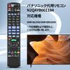 Panasonic Recorder Remote Control N2QAYB001184 for Panasonic BD Remote DIGA Remote Panasonic BD IR6 Remote Compatible with and Blu-ray IR6,
