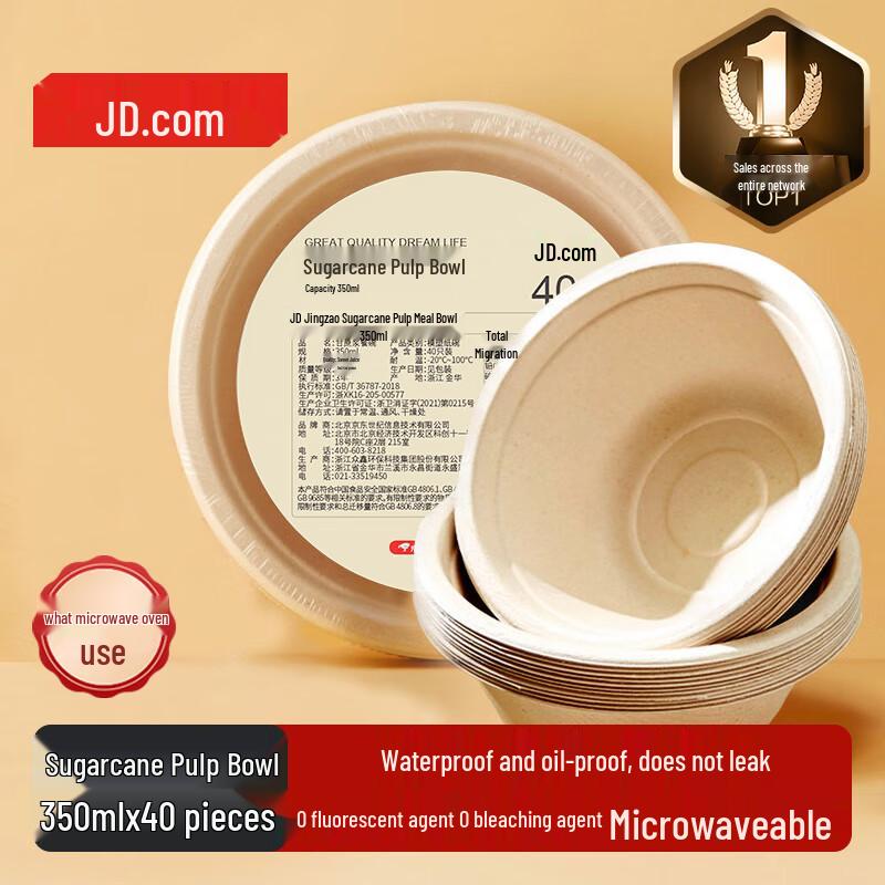 Disposable Sugarcane Pulp Bowls