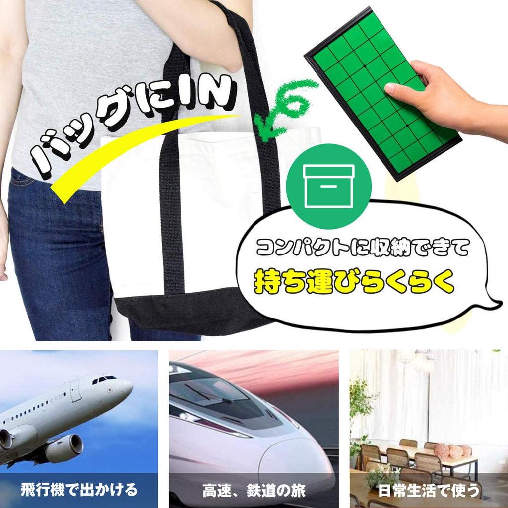 Shogi Reversi Board Game Set, Magnetic Game, Foldable, Storage, Board Game, Set of 2 Magnetic Chess Boards, Foldable Storage, Checkerboard