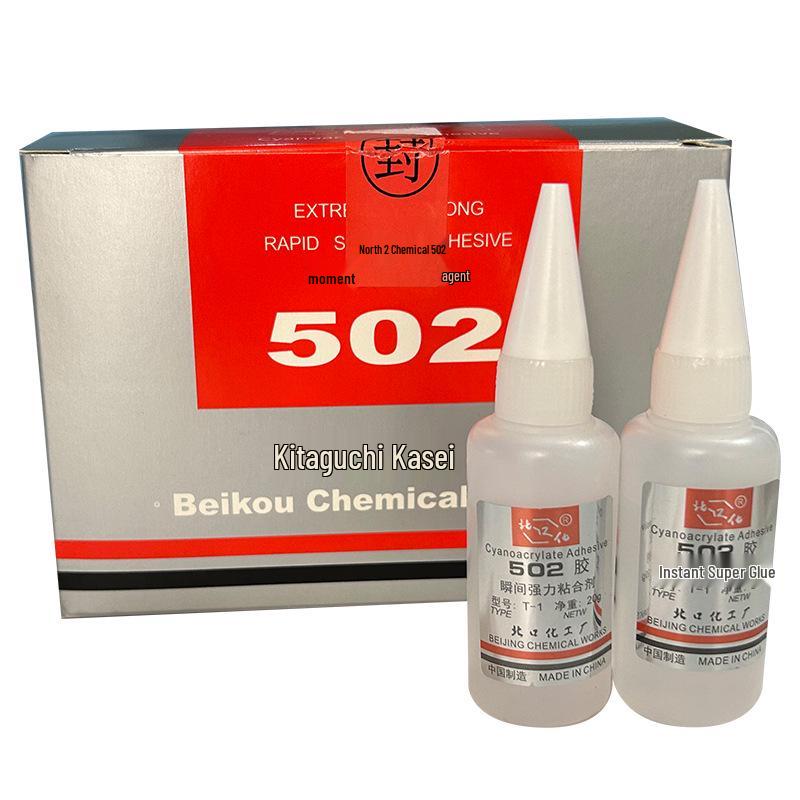 Beidai 502 Instant Universal Strong Adhesive for Metal, Electronics, and Toys