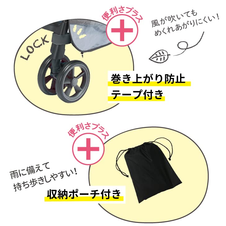 Campton Kinderwagen Regenschutz mit Frontöffnung Standard Plus Universaltyp Aufbewahrungstasche enthalten Doppelseitig