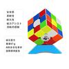 DaYan Guhong V3M Magic Cube, Magnetic Cube with Built-in Magnets, Magical Cube for Competitions, 3D Puzzle, Smooth Rotation, Educational Toy for Profe