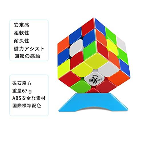 DaYan Guhong V3M Magic Cube, Magnetic Cube with Built-in Magnets, Magical Cube for Competitions, 3D Puzzle, Smooth Rotation, Educational Toy for Profe