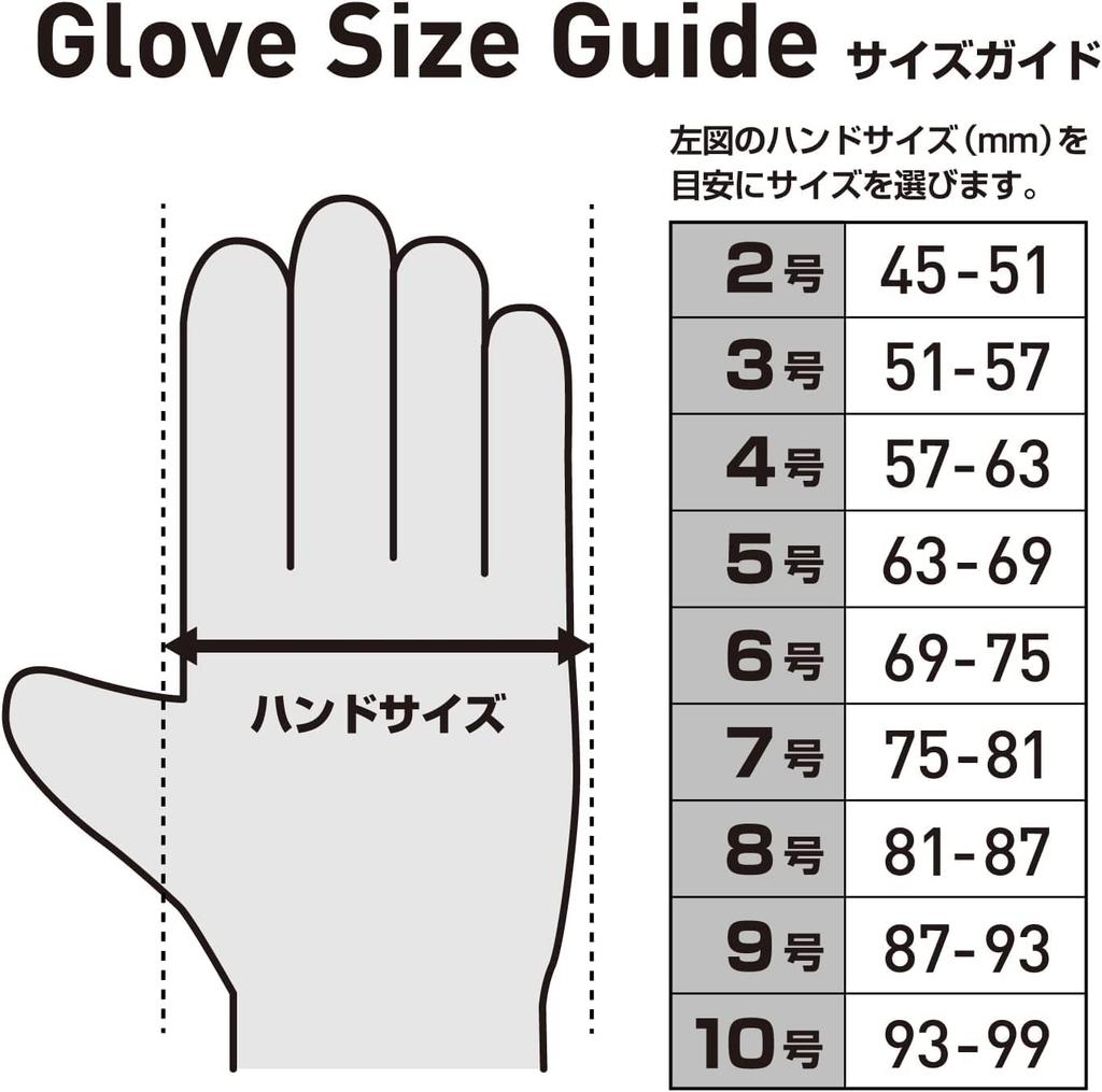 uhlsport Match Soccer GK Keeper Gloves Speed Contact Super Soft Half Negative 1011265 01 8 Black x White x Flow Orange