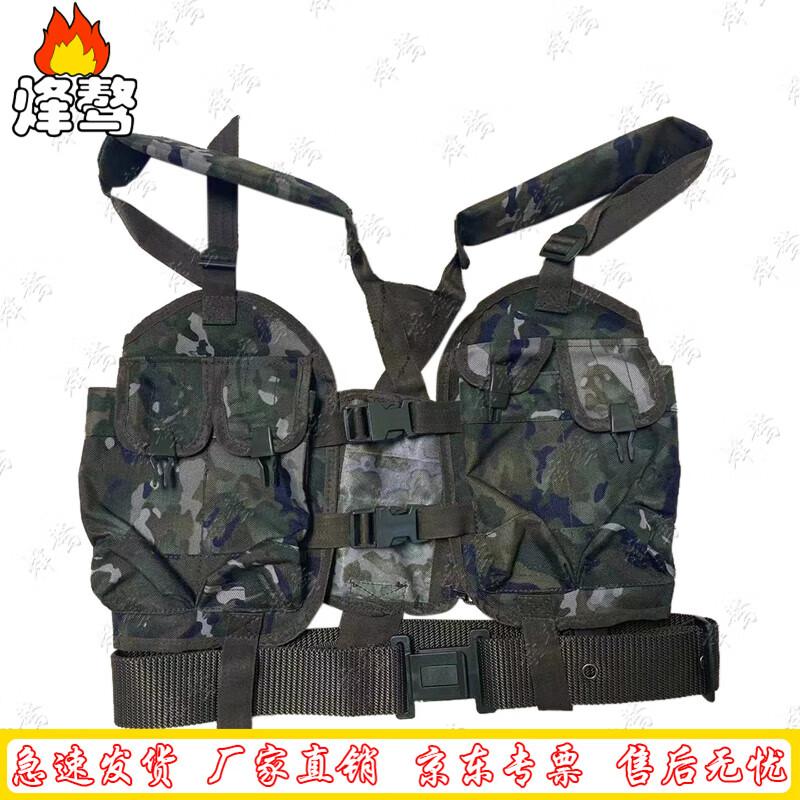Feng Ao Type 95 Tactical Vest