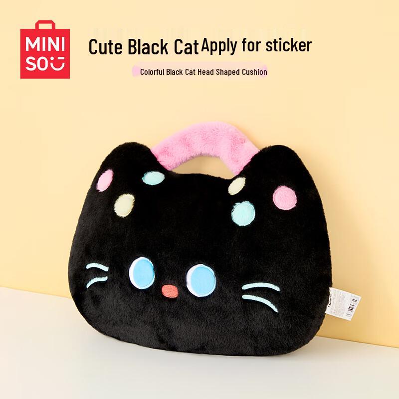 MINISO Character Plush Cushions & Pillows