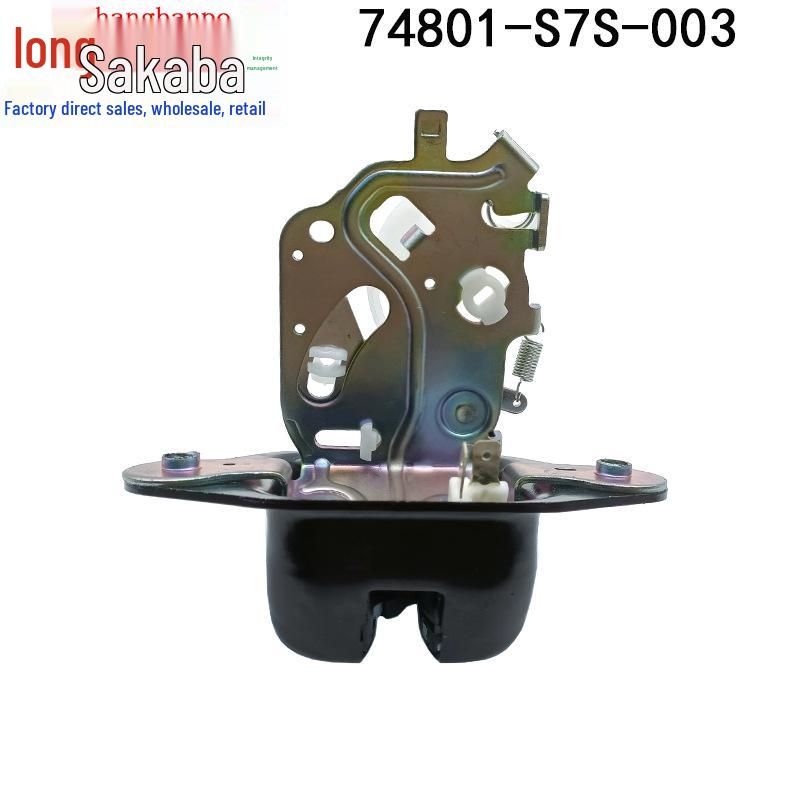 Honda Odyssey (05-08) Tailgate Lock Actuator 74801-S7S-003