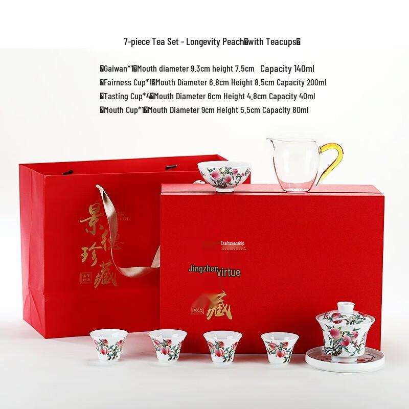 Jingdezhen Hand-painted Crystal Porcelain Kung Fu Tea Set