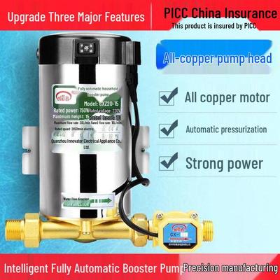 Quiet Home Water Booster Pump for Solar Heaters