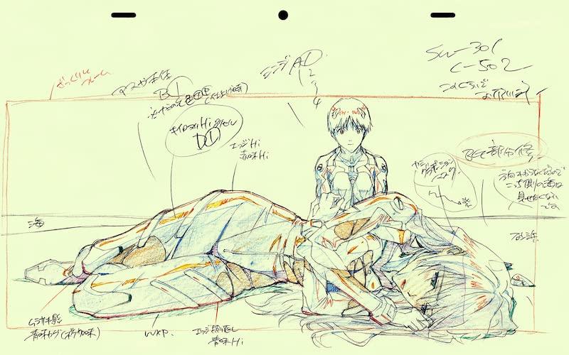 Shin Evangelion Theatrical Version Animation Original Art Collection Volume 2 ([Variety])