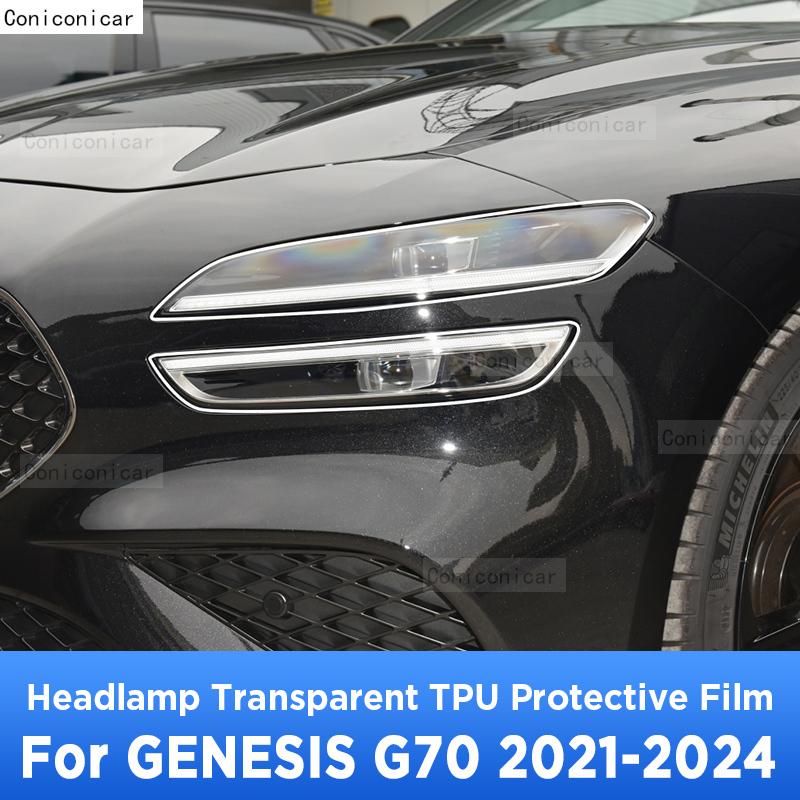 For GENESIS G70 -2024 Car Exterior Headlight Anti-scratch Front Lamp Transparent TPU Protective Film Accessories