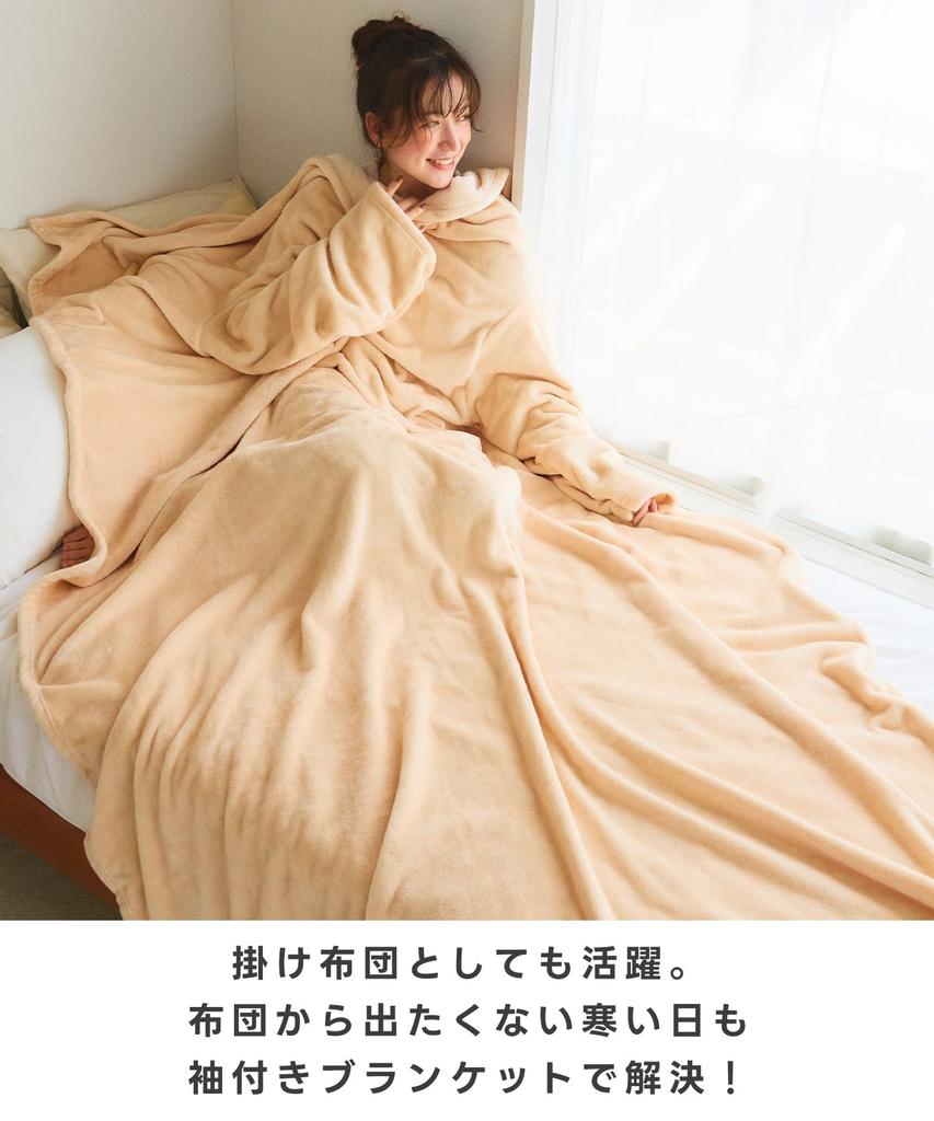 Onkatsu Honpo Wearable Blanket, Anti-Static, Antibacterial, and Odor-Resistant, with Sleeves, Unisex, Off-Beige
