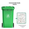 Jimei Jiduo 240L Outdoor Lidded Recycling Bin