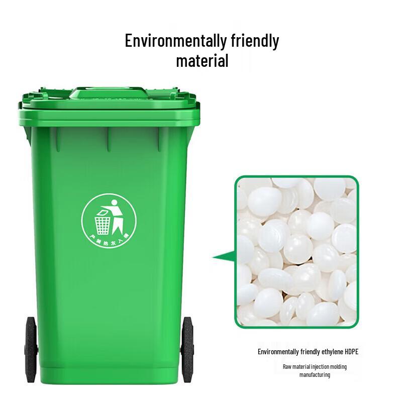 Jimei Jiduo 240L Outdoor Lidded Recycling Bin