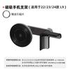 Wireless Charging Magnetic Car Phone Mount Ideal L6 L7 L8 L9 MEGA Dashboard Navigation Stand