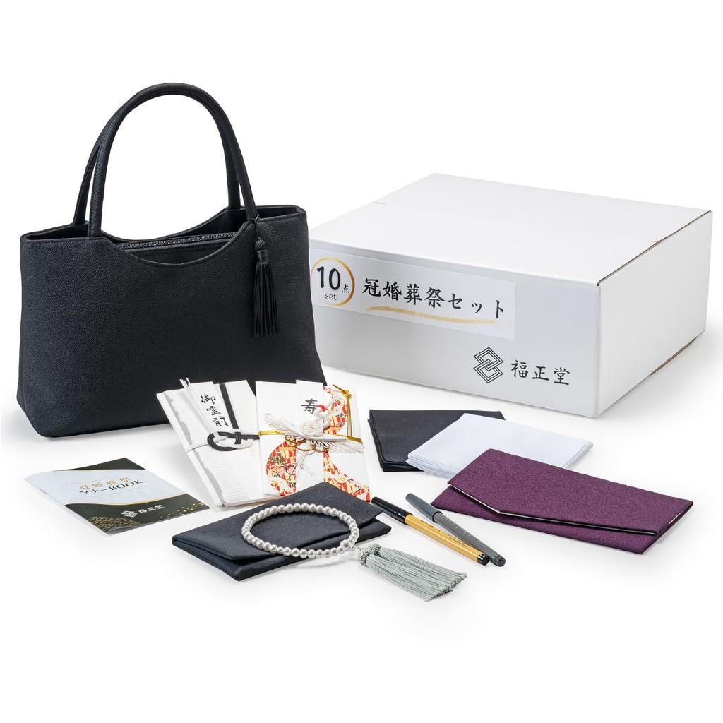 Fukuseido 10-Piece Formal Set for Weddings, Funerals, and Other Ceremonies (Recommended by Funeral Professionals) - Includes Formal Bag, Fukusa