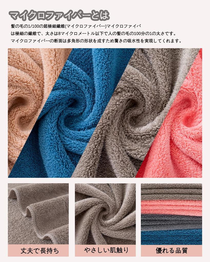 Lumimi Bath Towel Set of Large Hotel Soft Suitable for and Professional Durable for After Bath Supplies 6, Gray-Brown, Approx. 70140cm, Absorbent,