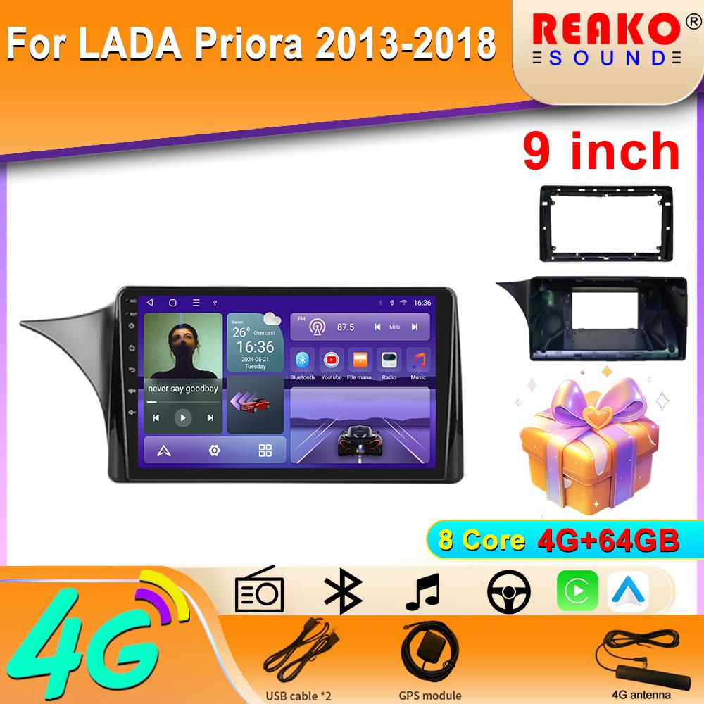 Android  For  LADA Priora 2013-2018-B Car Radio Carplay DSP GPS Multimedia Video Player  2din Stereo