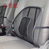 1PC Car Summer Breathable Ice Silk Waist Rest Office Seat Waist Cushion Massage Mesh Backrest Car Interior Supplies