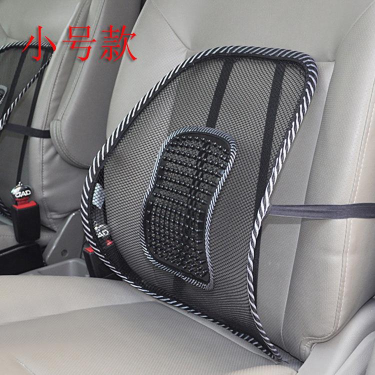 1PC Car Summer Breathable Ice Silk Waist Rest Office Seat Waist Cushion Massage Mesh Backrest Car Interior Supplies