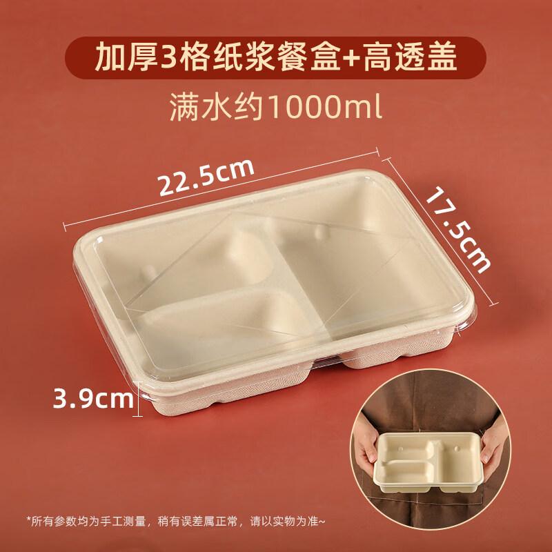 ZISIZ Disposable Degradable Lunch Box