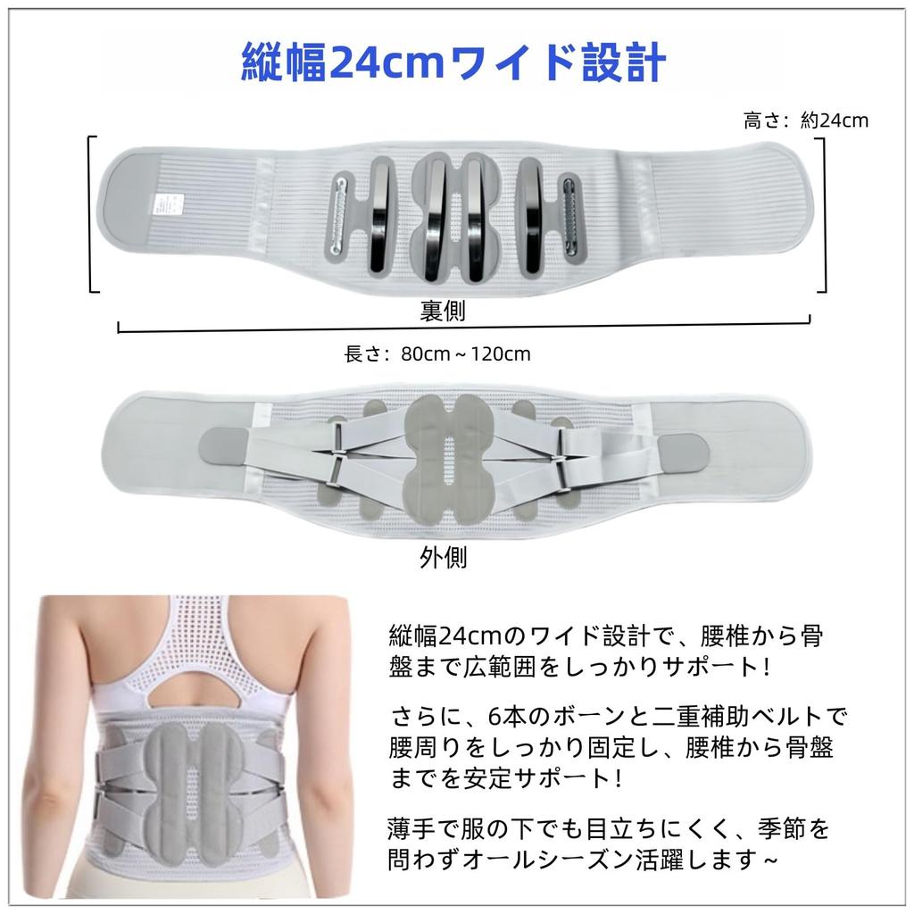 IPPON Lumbar Support Back Pain Relief Corset for Men and 23cm for Lower Back Arched Lumbar Strong Double Mesh 135 Belt, Belt, Women, Wide, Work,